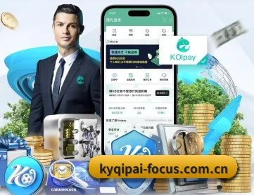 开元棋牌入口 APP