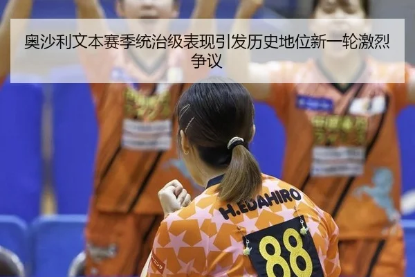 ao-sha-li-wen-ben-sai-ji-tong-zhi-ji-biao-xian-yin-fa-li-shi-di-wei-xin-yi-lun-ji-lie-zheng-yi-3-671.jpg